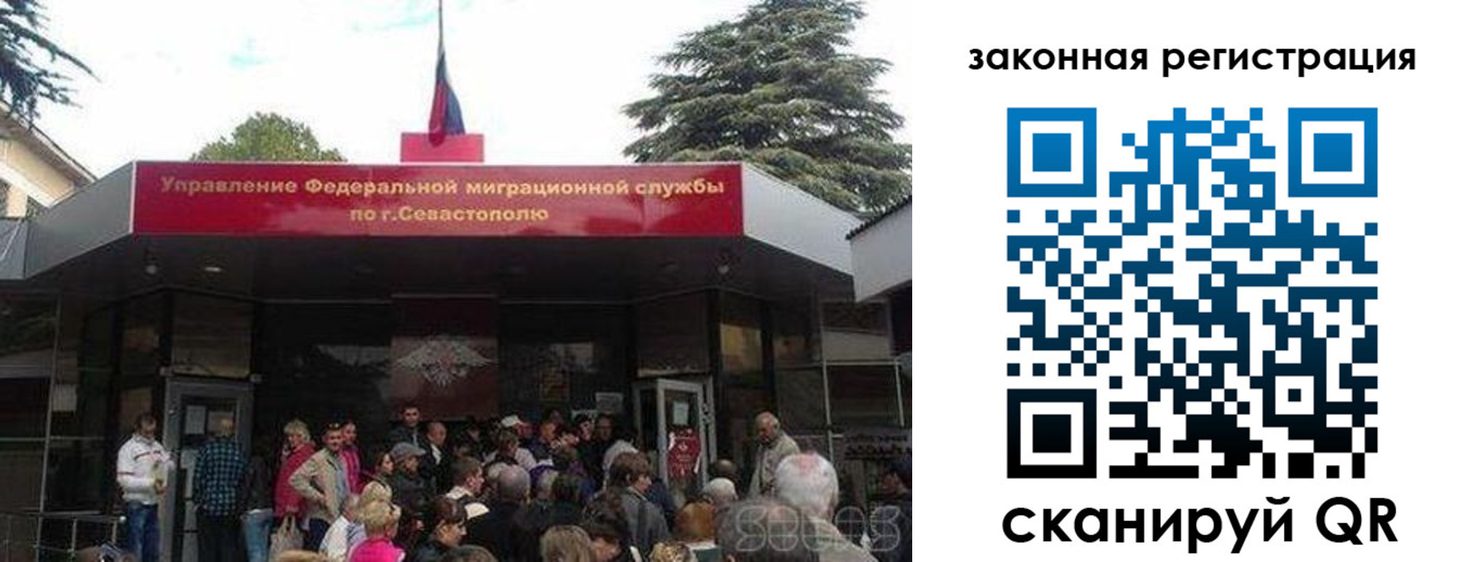 временная регистрация недорого в Ленске