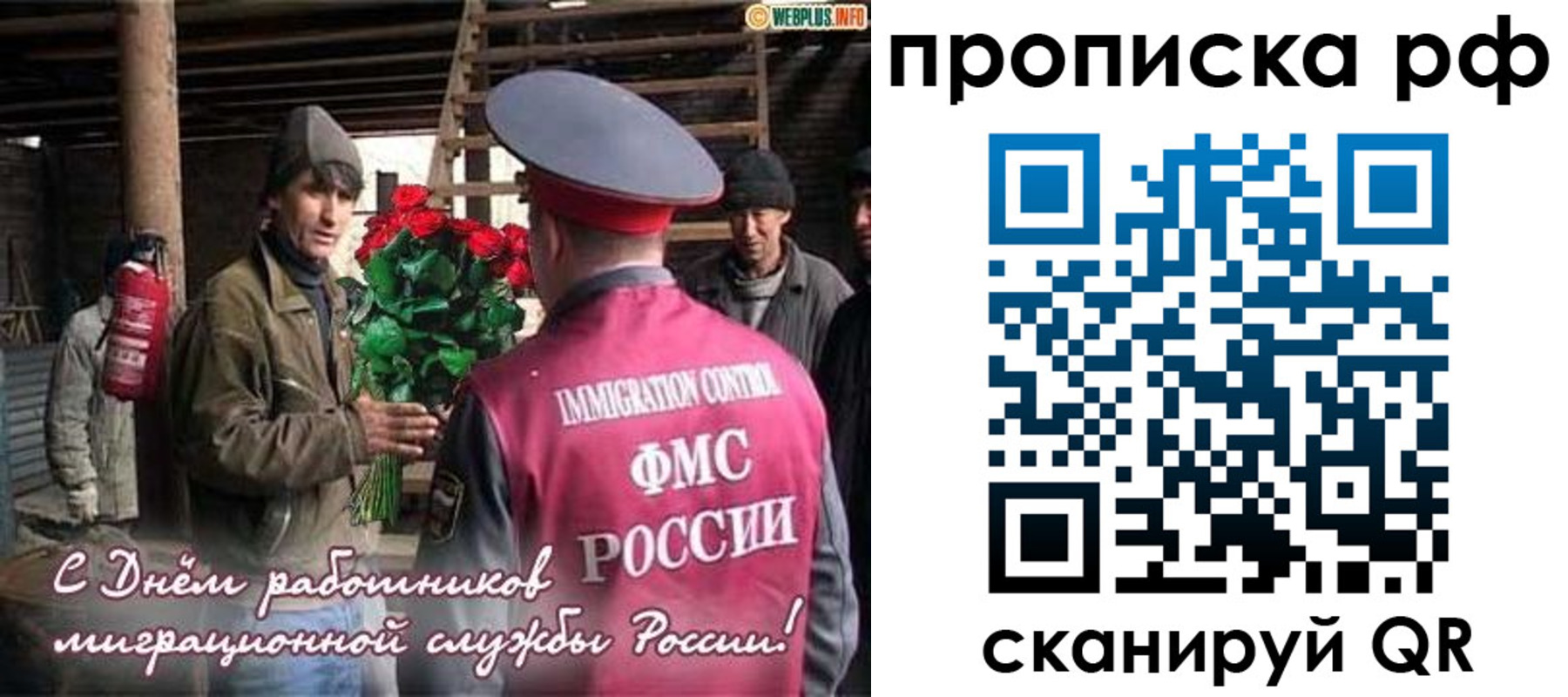 прописка в квартире в Ленске